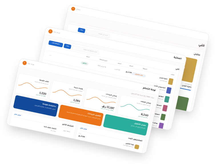 ALKEYTAB Reader & Storefront